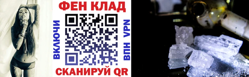 omg ссылки Невель АМФ 98%