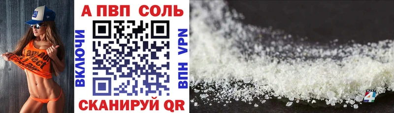 наркотики  omg зеркало  А ПВП СК КРИС  Невель 