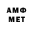 Меф мяу мяу 4 MMC Irenel Lok