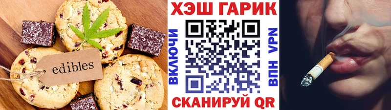 Canna-Cookies марихуана  где найти   Невель 