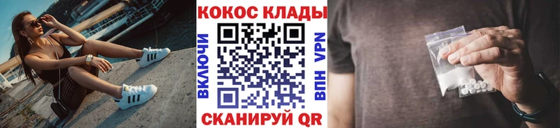 ссылка на мегу как войти  Невель  Cocaine Перу 