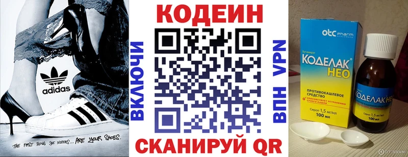 нарко площадка как зайти  kraken сайт  Невель  Кодеиновый сироп Lean напиток Lean (лин) 