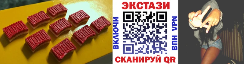 Ecstasy 280 MDMA  Невель 