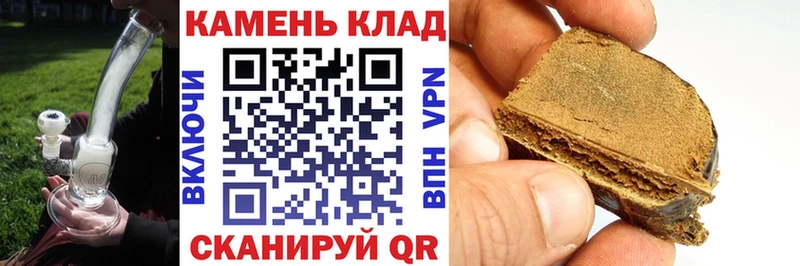 ГАШИШ Premium  Невель 