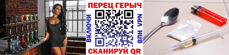 ГЕРОИН белый  МЕГА зеркало  Невель 