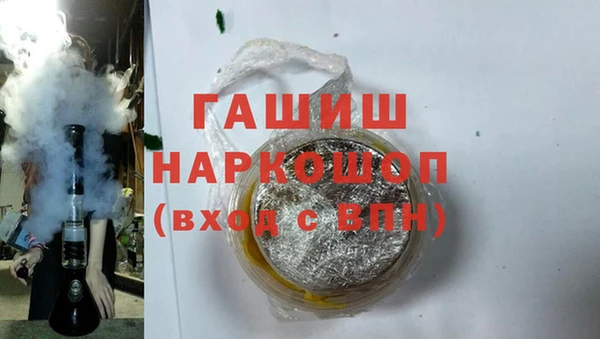 кристаллы Бронницы