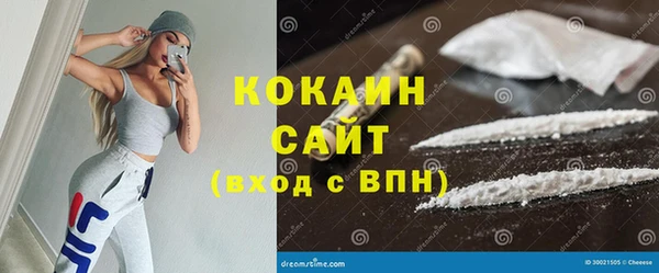 синтетический гашиш Тихорецк