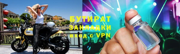 крисы Богданович