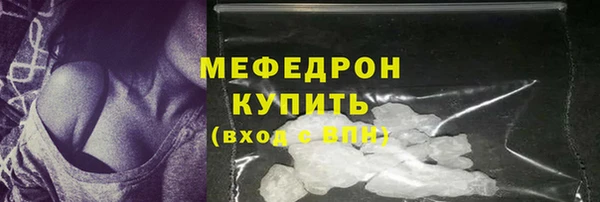 a pvp Богородск