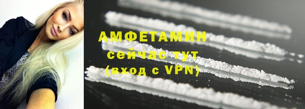 кристаллы Бронницы