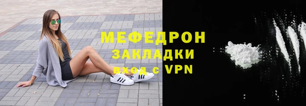 a pvp Богородск