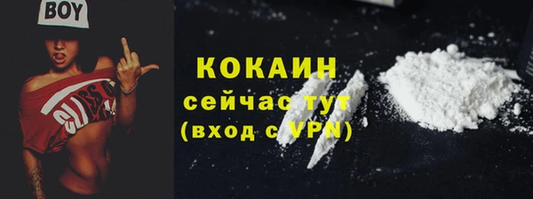герыч Богородицк