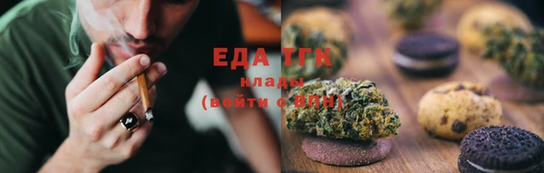 герыч Богородицк