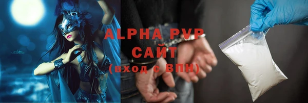кристаллы Бронницы