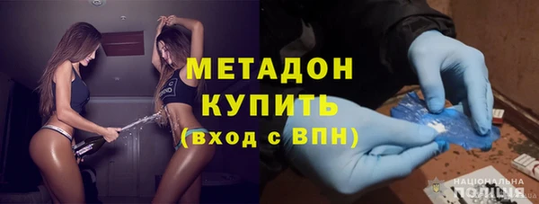 крисы Беломорск