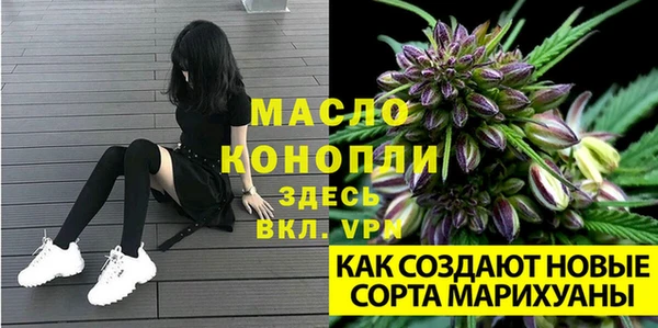 бутик Тобольск