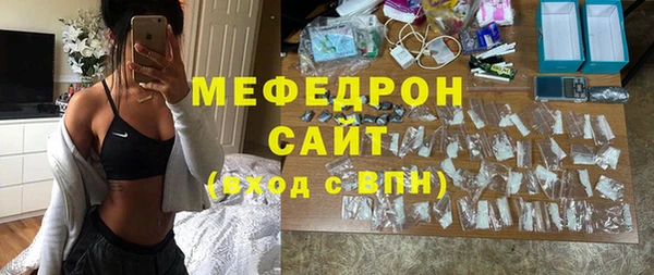 кристаллы Бронницы