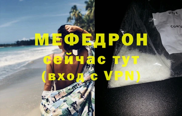мет Бородино