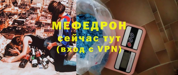 мет Бородино