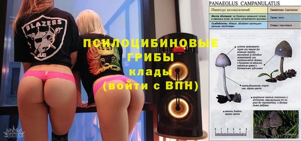герыч Богородицк