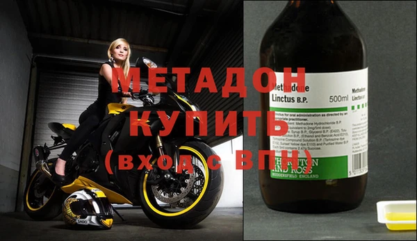 кристаллы Бронницы