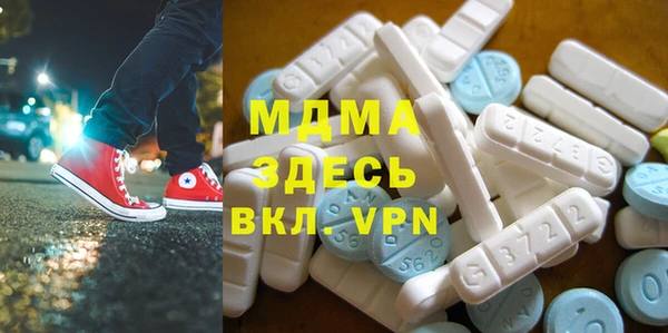 альфа пвп VHQ Белоозёрский