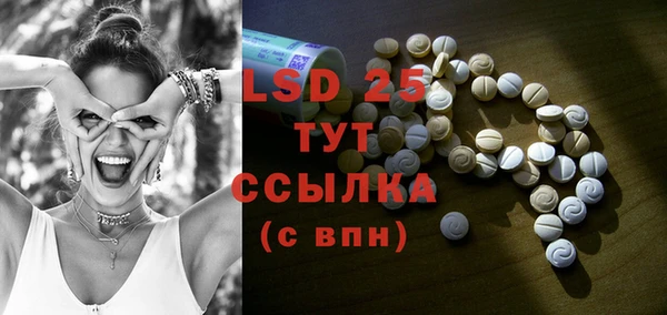 герыч Богородицк