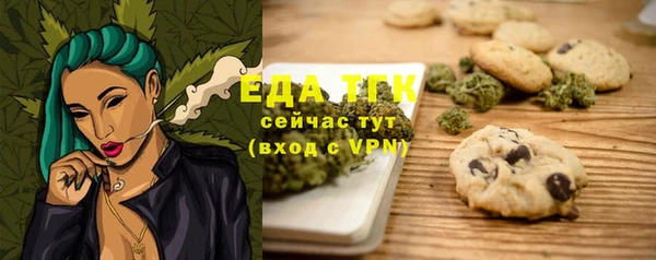 герыч Богородицк