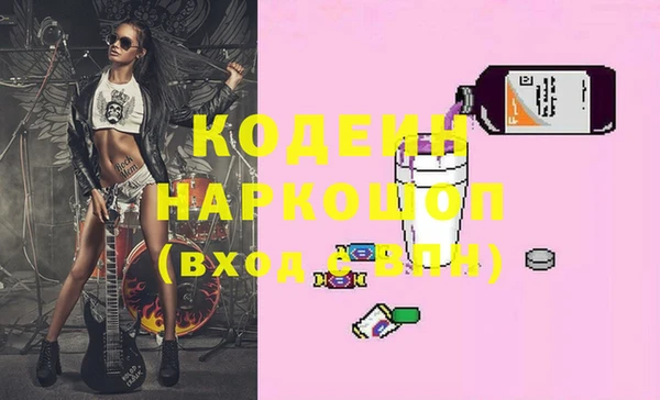 мет Бородино