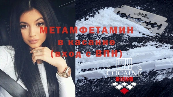 кристаллы Бронницы