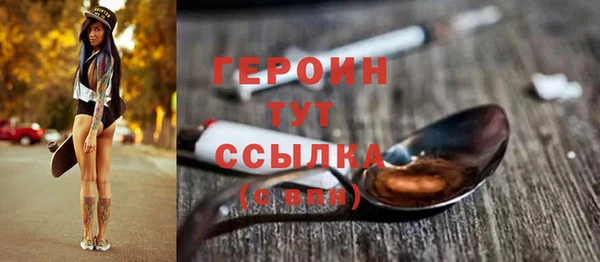герыч Богородицк