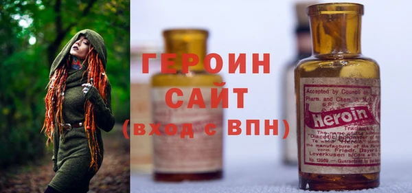 метамфетамин Сясьстрой