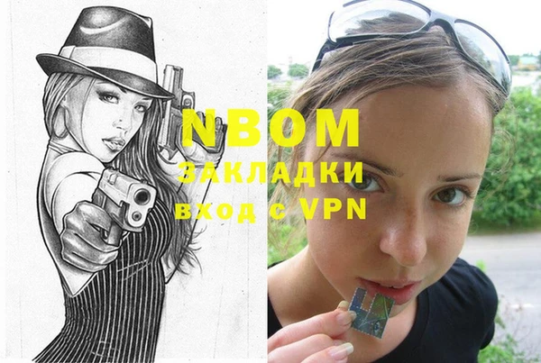 кристаллы Бронницы