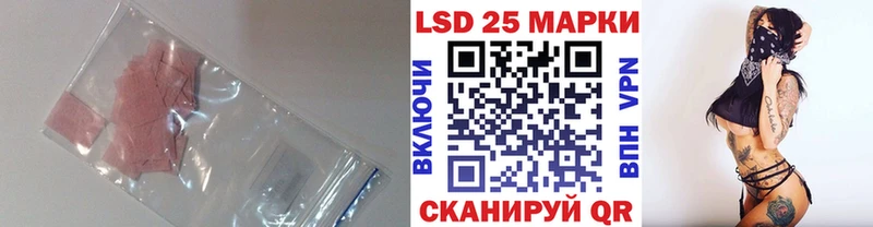 Лсд 25 экстази кислота  магазин  наркотиков  hydra ССЫЛКА  Невель 