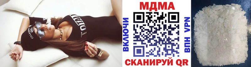 МДМА молли  наркотики  Невель 