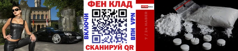 гидра tor Невель МЕТАМФЕТАМИН винт