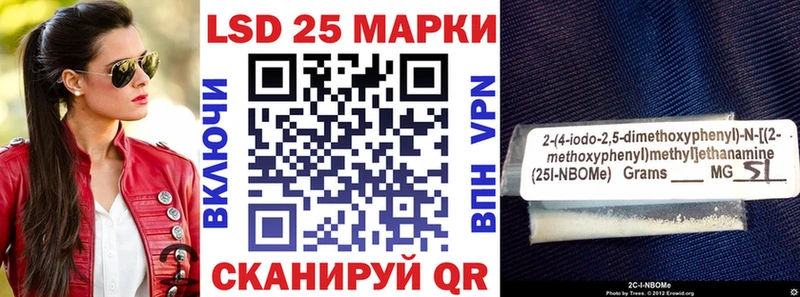 kraken зеркало  Невель  это официальный сайт  купить  цена  Наркотические марки 1500мкг 