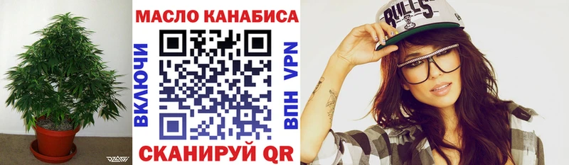 Дистиллят ТГК вейп с тгк где купить наркоту Невель