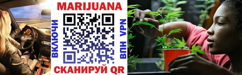 Конопля Ganja  где можно купить   Невель 